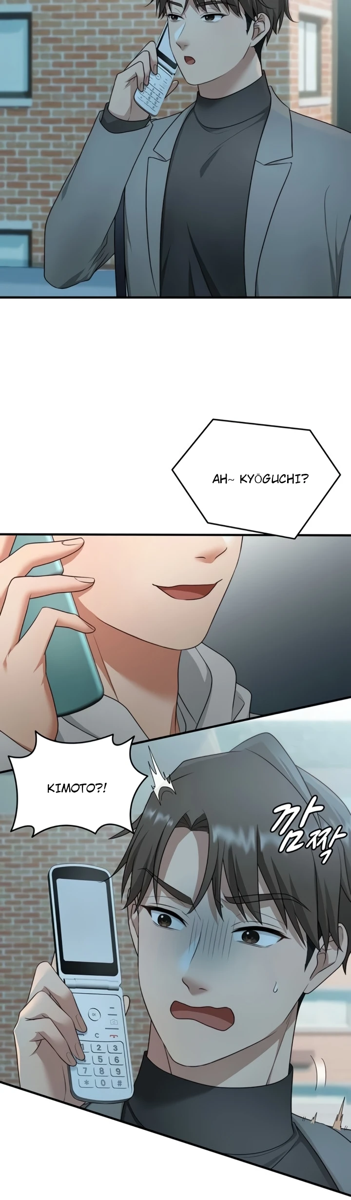 One More Chance - Page 26